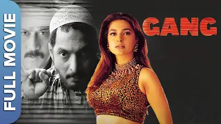 गैंग | अंडरवर्ल्ड में फस जाते है ४ नौजवान | Gang |Hindi Action Movie | Nana Patekar | Jackie Shroff