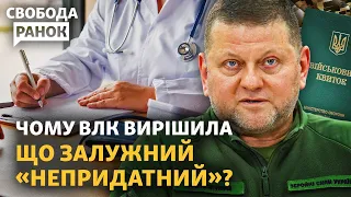 НАТО в Україну, Залужного в Британію. Білий прапор папи. Оскар «20 днів у Маріуполі» | Cвобода.Ранок