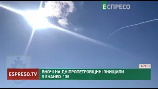 Вдале полювання: вночі на Дніпропетровщині знищили 5 SHAHED-136