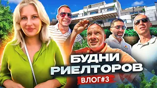 В Марбелье жируют. Будни риелторов | Влог#3