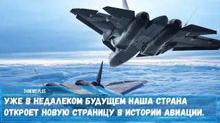 Наследник водородного двигателя НК-88 откроет для российской авиации новые горизонты