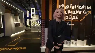 Клава Кока экскурсовод 😄