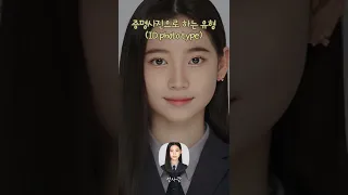 카톡 프사 해두는 유형 ㅋㅋㅋ 이중에 하나는 꼭 있다!!!ㅋㅋㅋㅋㅋㅋㅋㅋ#shorts｜클레버TV