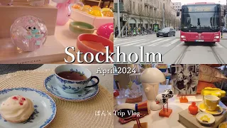 Vlog.18|ストックホルム旅行後編🇸🇪|北欧雑貨巡り|北欧食器探し☕️|アウトレットでお買い物|購入品紹介🛍️|マリメッコもIittalaも🍽️