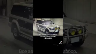 Автомобили в полный разбор на запчасти