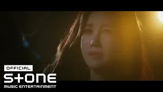 [판도라 : 조작된 낙원 OST Part 3] 에일리 (Ailee) - Gone MV