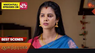 Anandha Ragam - Best Scenes | 24 August 2024 | Sun TV