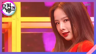 뮤직뱅크 Music Bank - 알러뷰(I LOVE YOU) - EXID.20181123