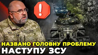 🔥Росіяни підготували АТАКУ на Харківщині, ЗСУ узяли Бахмут під ВОГНЕВИЙ КОНТРОЛЬ / ЧЕРНИК