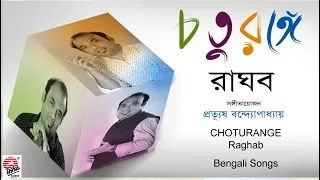 Choturange Raghab | Raghab Chatterjee | Latest Album | Prattyush Banerjee