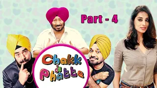 Blockbuster Punjabi Comedy Movie | Chakk De Phatte | Part 4 | Jaswinder Bhalla | Ghuggi | B N Sharma