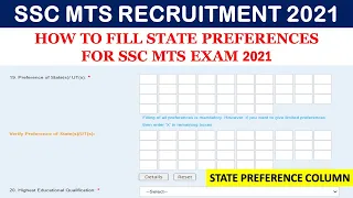 HOW TO FILL STATE PREFERENCES FOR SSC MTS EXAM 2021 STATE PREFERENCES ONLINE APPLICATION FORM SSC