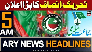 ARY News 5 AM Headlines 14th February 2024 | PTI's Big announcement