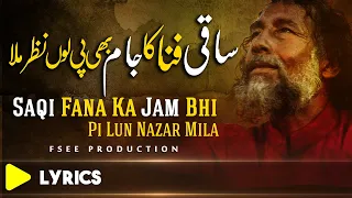 Jaane Wajud-e-hast Mein Kaisi Dhamaal Hai |Sami Kanwal | Faisal Ashraf Ch | Fsee Production