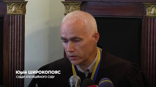 Розгляд справи Руслана Лісанова перенесено_Канал UA: Житомир 09.08.18