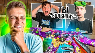 ЖЕСТЬ🤯 ЮТУБЕРЫ В ШОКЕ ОТ ЛЕГЕНДАРНОГО КАЛАША В STANDOFF 2