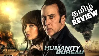 The Humanity Bureau (2018) New Tamil Dubbed Movie Review | 2022 | Tamil Review | Movie Review Tamil