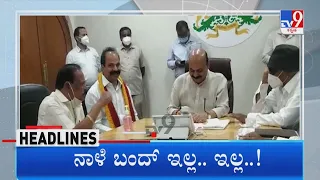 TV9 Kannada Headlines @ 8PM (30-12-2021)