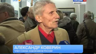 Вести-Иваново. Утро Выпуск от 03.12.2015