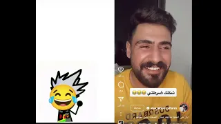 مقاطع #ميمز  الانستا تضحك تخسر