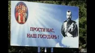 контрреволюция - грустный вальс