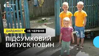 Евакуація з Краснопілля; допомога від італійців; виставка митця, вбитого росіянами | 15.06.2022.