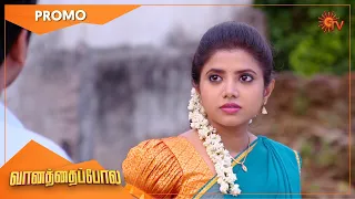 Vanathai Pola - Promo | 19 Dec 2020 | Sun TV Serial | Tamil Serial