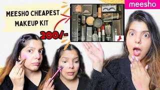 OMG..! I Purchase World's Cheapest Makeup Kit From Meesho 😱 Is this a SCAM ?😡😭