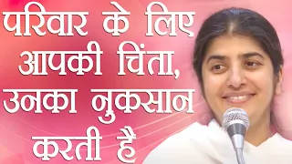 How Your Worry For Family Harms Them ... : Part 3: Subtitles English: BK Shivani