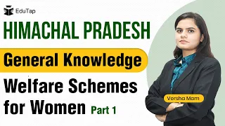 Welfare Policies of Himachal Pradesh | Welfare Schemes for Women Part 1 | Himachal GK | HPAS