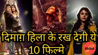 Top 10 Best Underrated Bollywood Thriller Movies That You Should Not Miss |