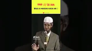 Nabi ﷺ se Dua Mangna Kaisa Hai By Dr Zakir Naik | #drzakirnaik #islam #shorts