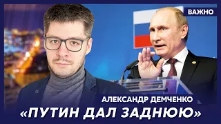 Международник Демченко: Симоньян – полковник ФСБ