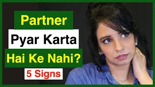Kya Aapka Partner Pyar Karta Hai ke Nahi | True Love Signs | The Official Geet | Love Tips in Hindi