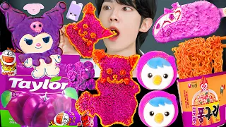 ASMR MUKBANG Korean Convenience store Purple Color Food Party Ice cream Jelly Candy Desserts Eating