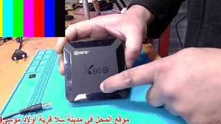 إصلاح بوكس متوقف على صورة اللوجو+تم الحل بإستبدال فلاش eMMC لنكتشف X96Q