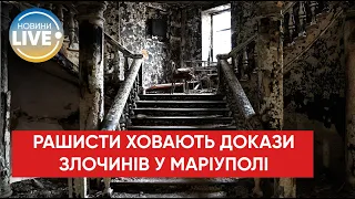 Ховають докази злочинів: окупанти викликали МНС росії розбирати завали Драмтеатру в Маріуполі