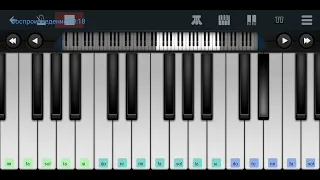 🆗📌На дальней станции сойду 📌ВИА,,Пламя"📌🆗 Perfect Piano tutorial на пианино одним пальцем
