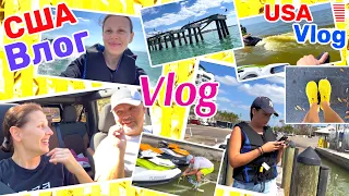 США Влог Отдых после урагана Не ожидали такое увидеть! Семейный Влог Big big family USA VLOG