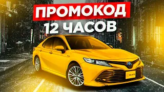 Сколько получится заработать без процентов Яндекс такси. Промокод/StasOnOff
