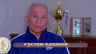 Портретный сюжет - Рустем Казаков