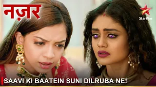 Nazar | नज़र | Saavi ki baatein suni Dilruba ne!