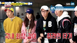 People hurting Jae Seok and Ha Ha about their Saturday program in Runningman Ep. 399 with EngSub