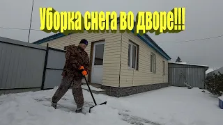 Уборка снега во дворе | Уборка снега лопатой