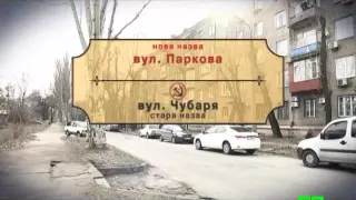 Улица Чубаря - улица Парковая