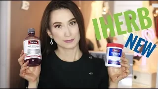 Новые витамины Swisse -  что о них сказал врач ?! 💙  iHerb  💙