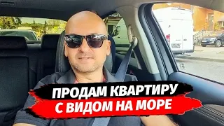 Продам квартиру с видом на море в Хосте. Купить квартиру в Сочи с видом на море.