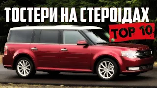 Самі швидкі Ford всіх часів і континентів