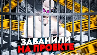 ЗАБАНИЛИ И ЗАБРАЛИ ВСЕ БИЗНЕСЫ на НАМАЛЬСК РП (gta crmp)