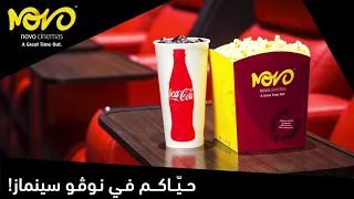 Novo Cinemas Re-Opening in Qatar on May 28 | Movie Tickets On Sale